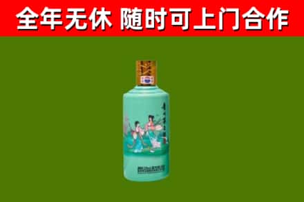 延边回收节气茅台酒