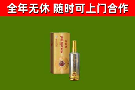延边回收泸州老窖