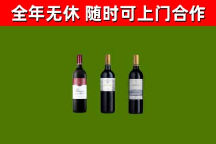 延边回收拉菲红酒