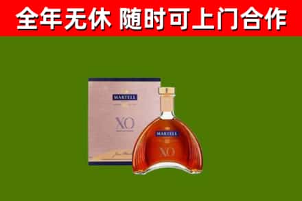 延边回收马爹利洋酒