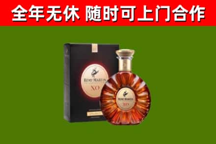 延边回收人头马洋酒