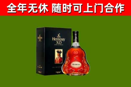 延边回收轩尼诗洋酒